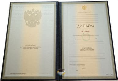 Диплом Красноярского филиала АТиСО 1997-2002 годов