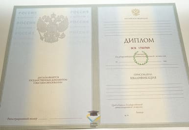 Диплом Красноярского филиала АТиСО 2003-2009 годов