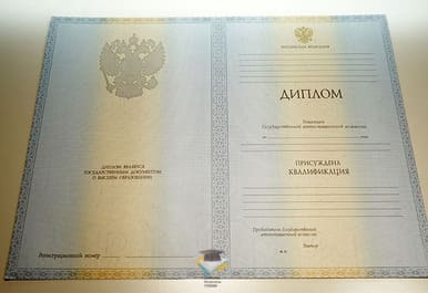 Диплом БГТУ 2012-2013 годов